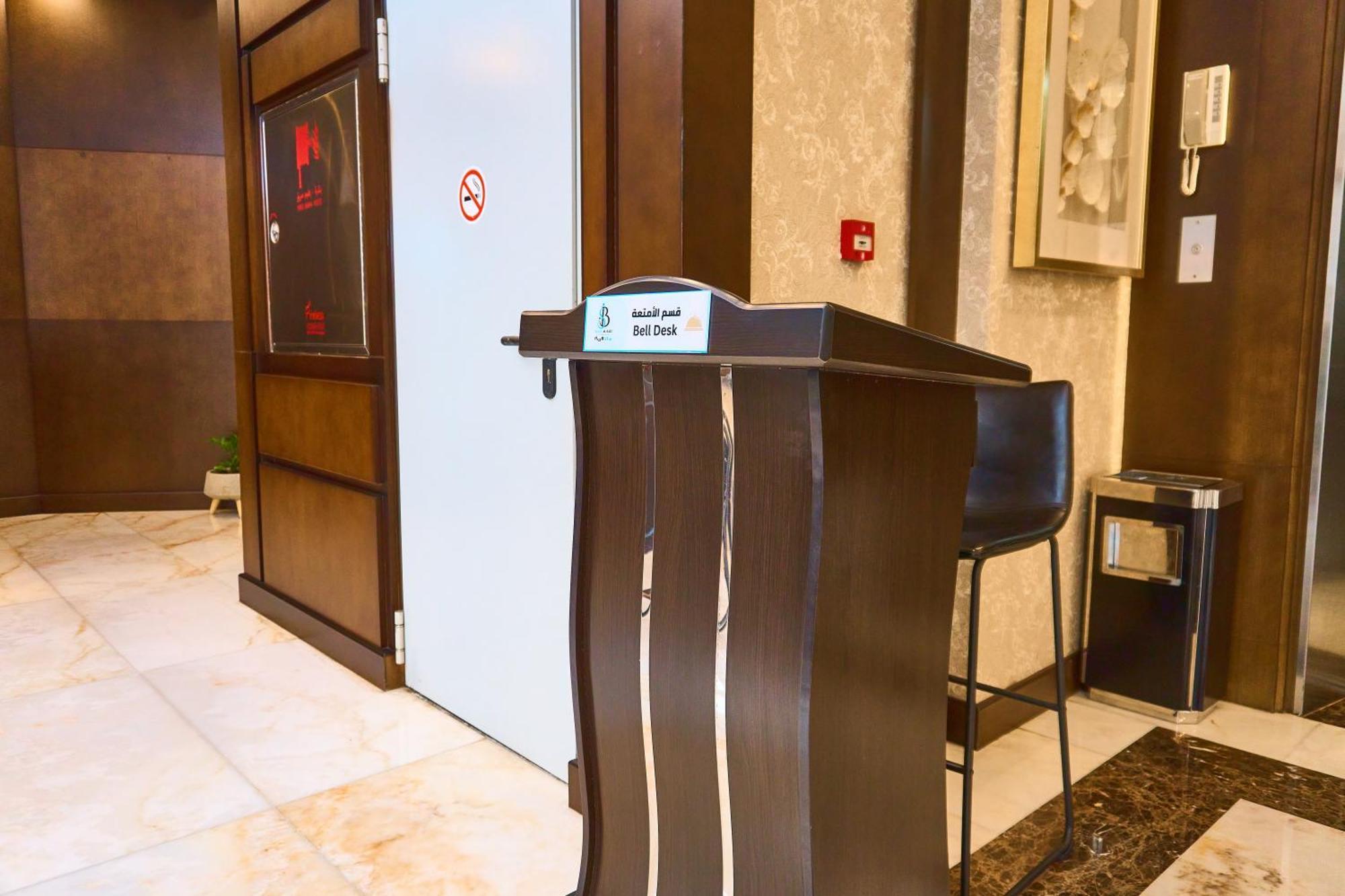 Selat Al Bait Hotel Mecca Exterior foto